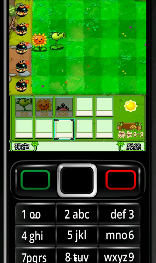 植物大战僵尸JAVA加强版(2)