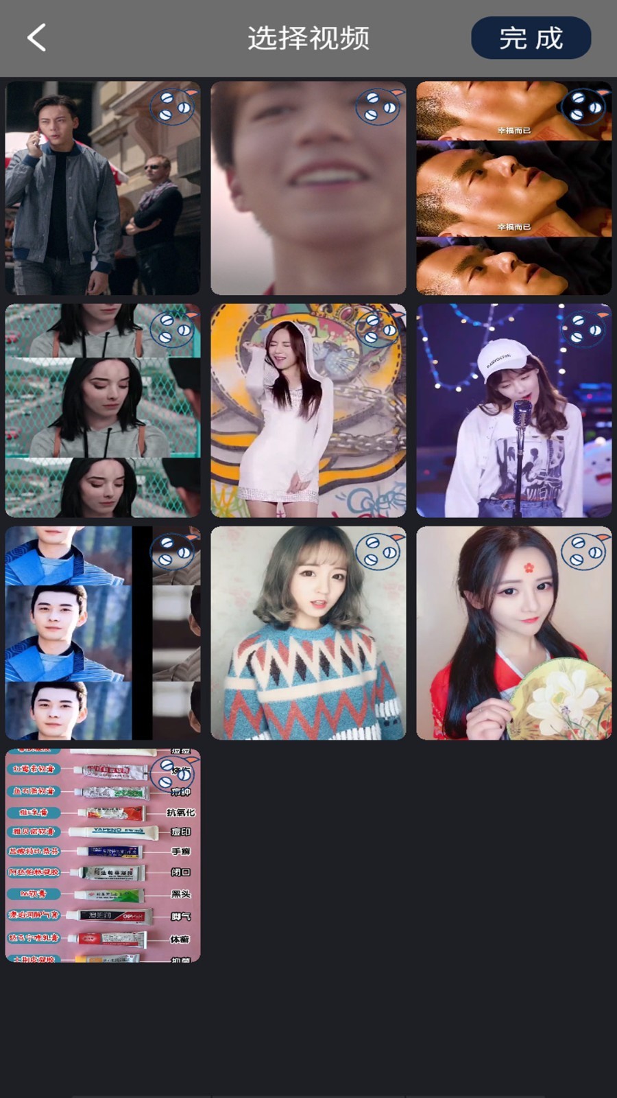 智能视频编辑大师(3)