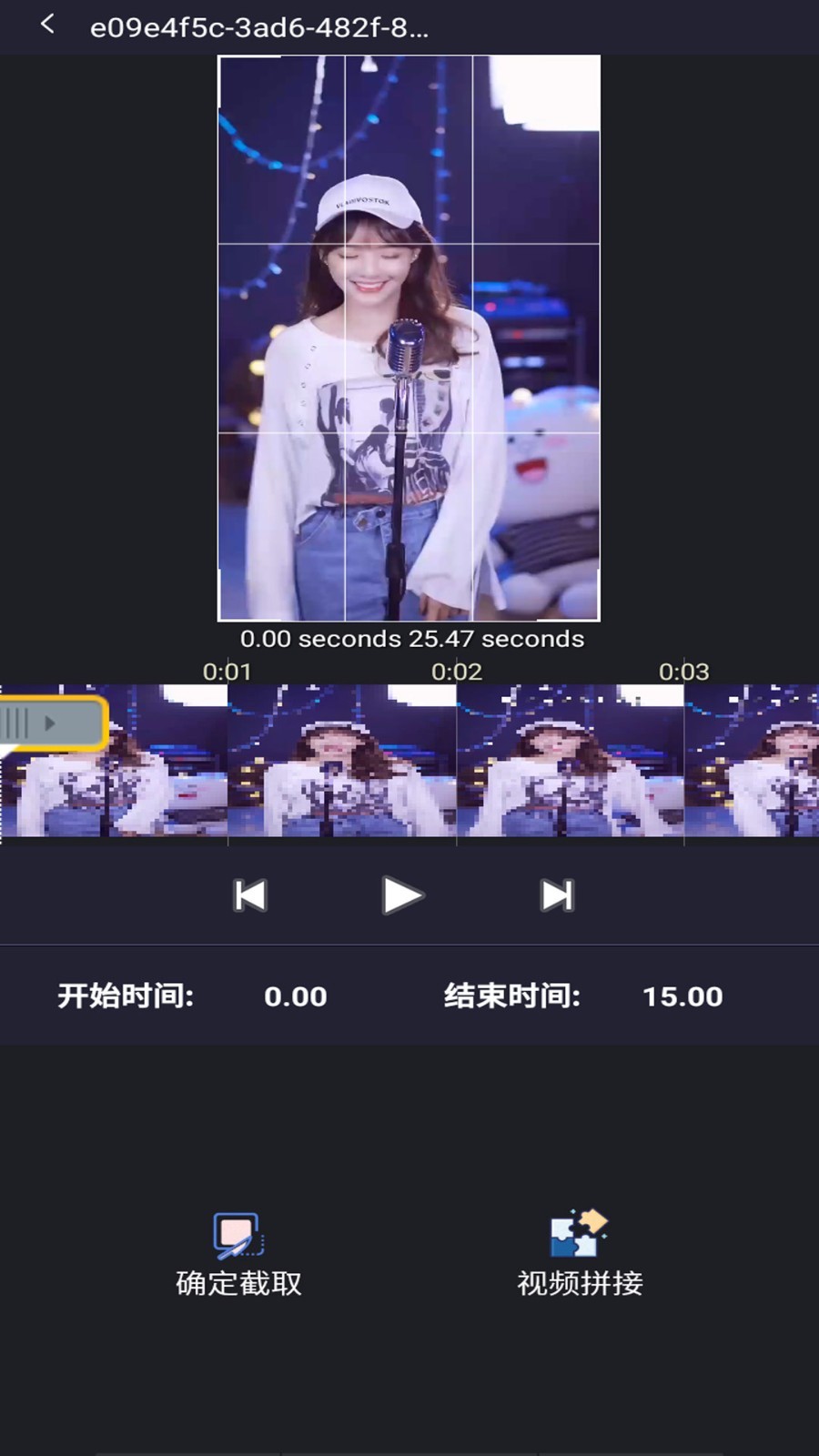 智能视频编辑大师(1)