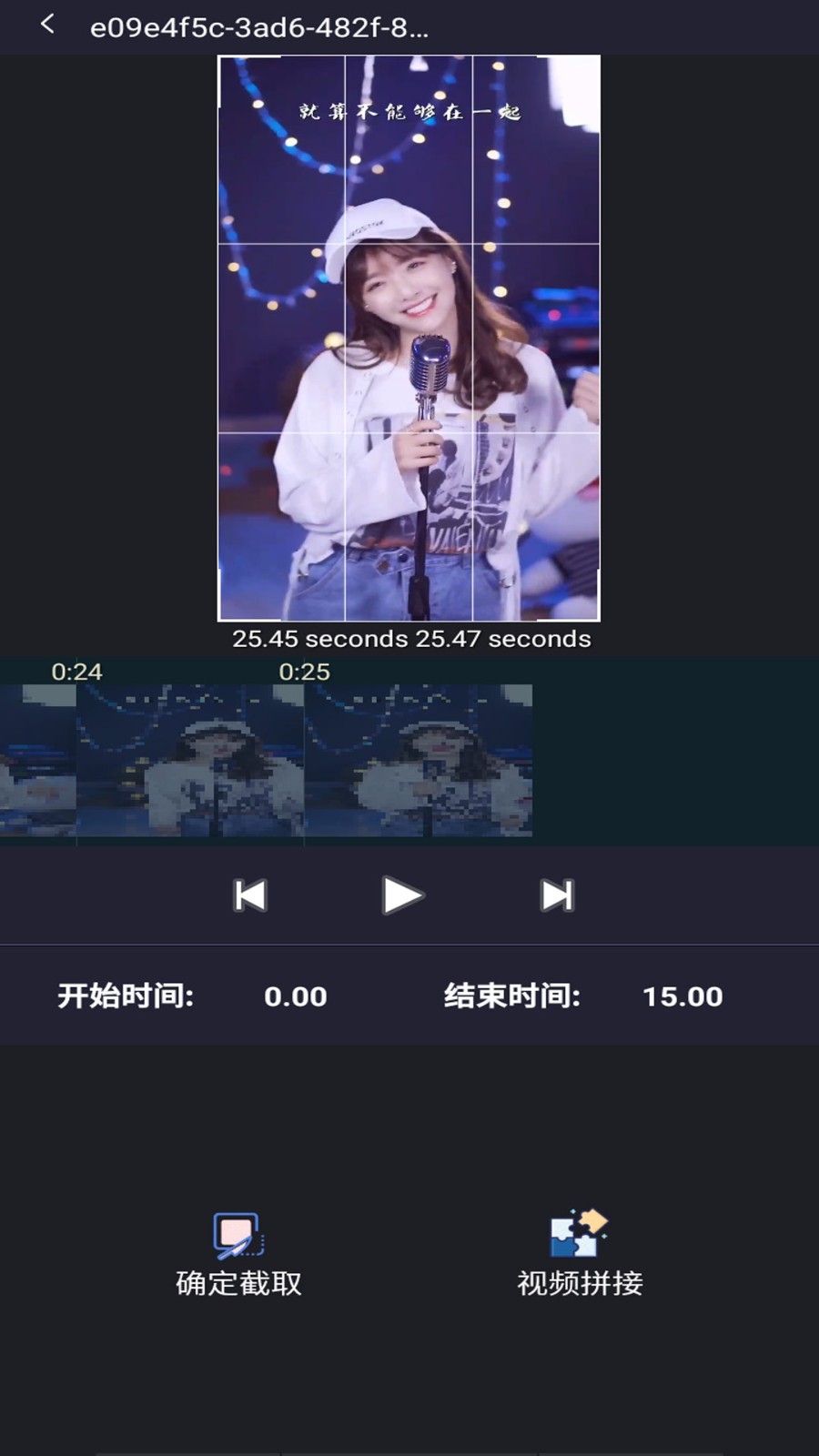 智能视频编辑大师(2)