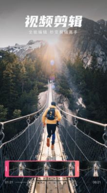 VLOG易剪辑(3)