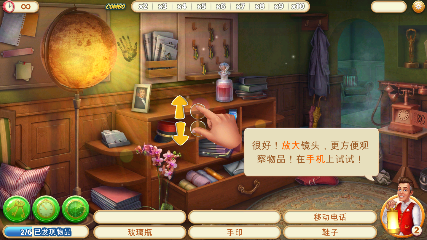 隐藏的酒店最新版(1)