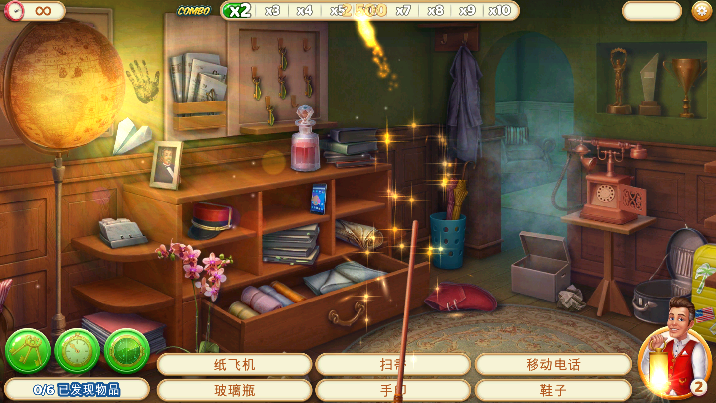 隐藏的酒店最新版(2)