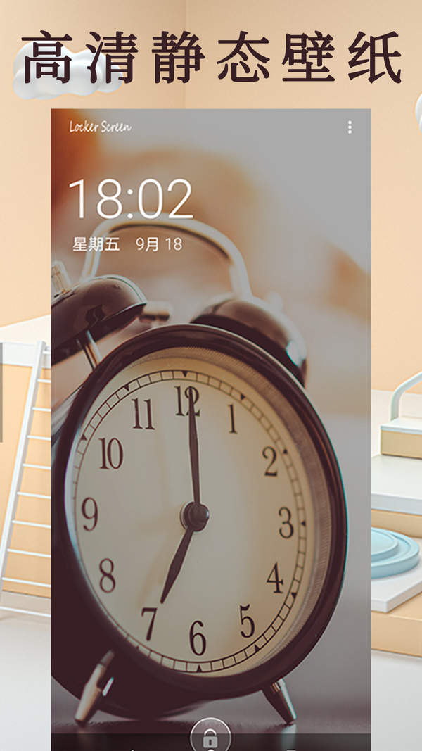 彩虹主题壁纸(2)