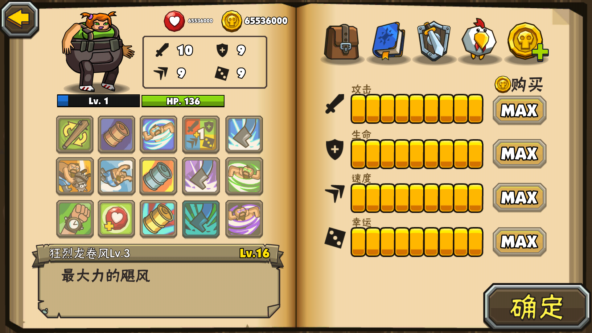 黑暗荒野2最新版(2)