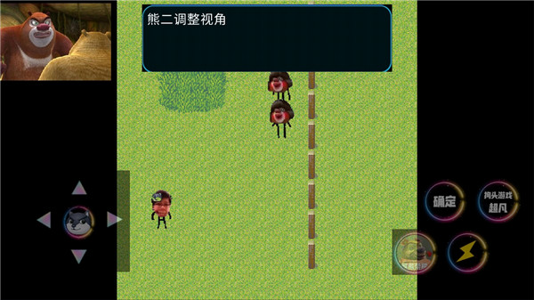 熊熊荣耀安卓版(2)