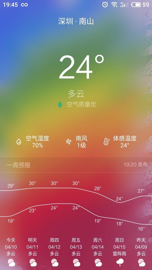 美图壁纸秀秀(1)