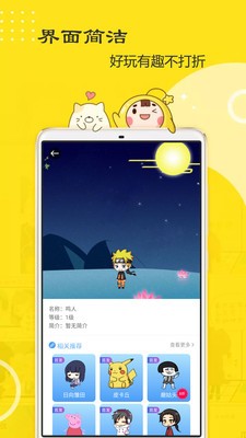 萌鸭桌面宠物(1)