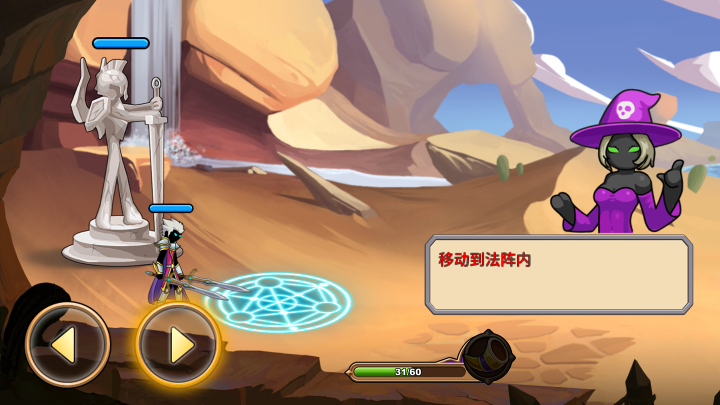 火柴人你瞅啥最新版(3)