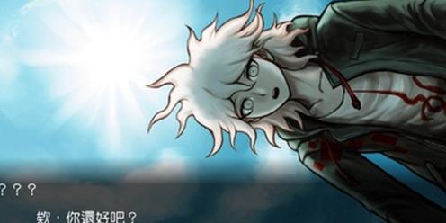 超级枪弹辩驳2再会了绝望学园(4)