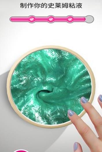 史莱姆超级粘液(1)