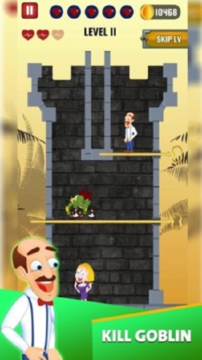 救救那个男人(4)