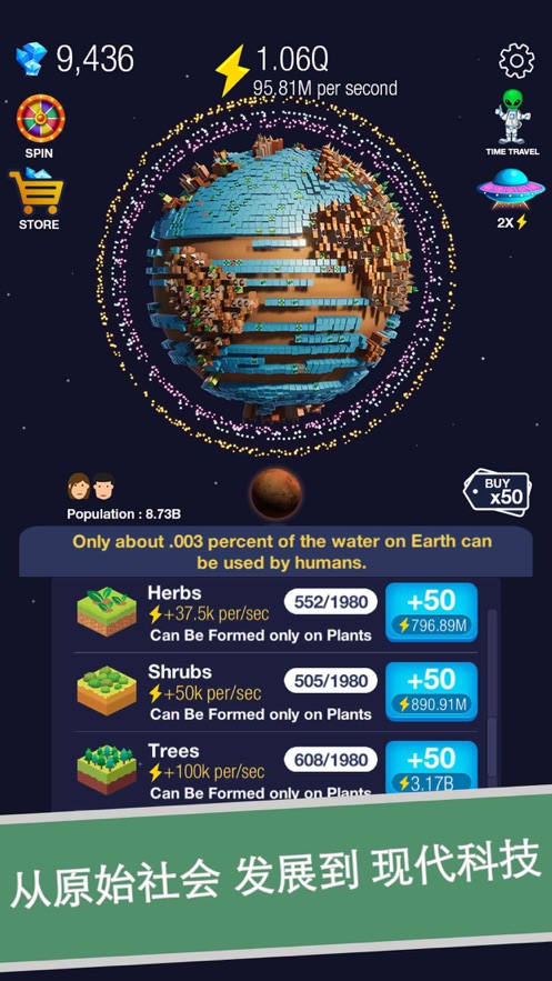 永远的蔚蓝星球(2)