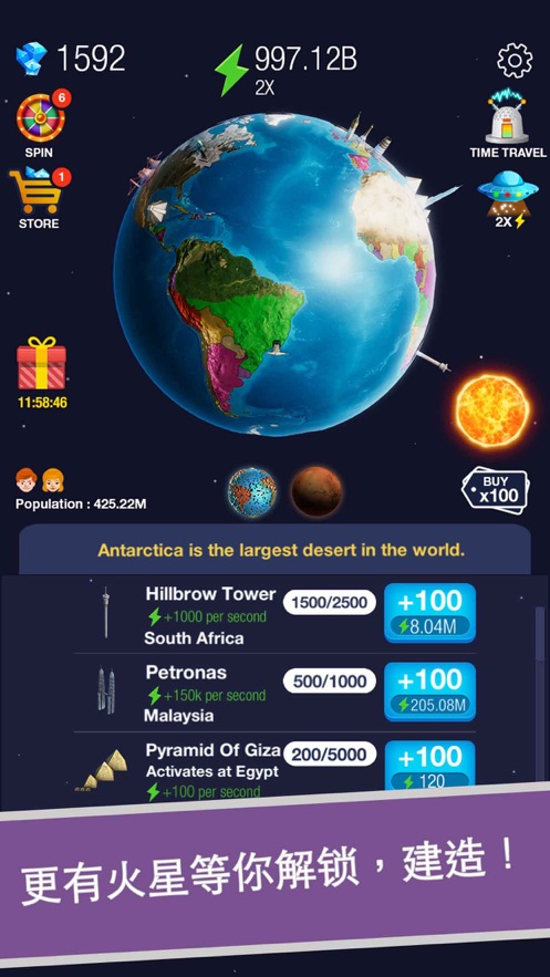 永远的蔚蓝星球(3)