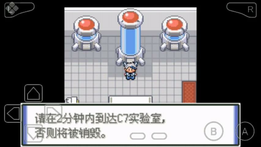 口袋妖怪苍穹之印痕最新版(2)