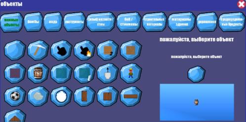 流水物理模拟器(3)