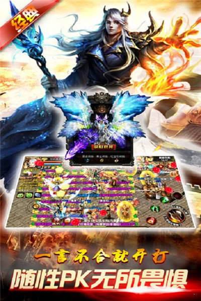 超级变态65535手机传奇