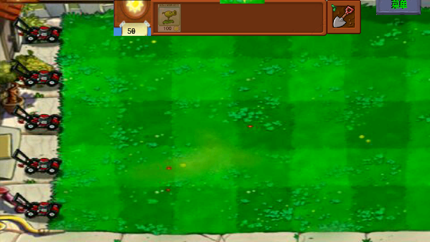 植物大战僵尸奥利给版(1)