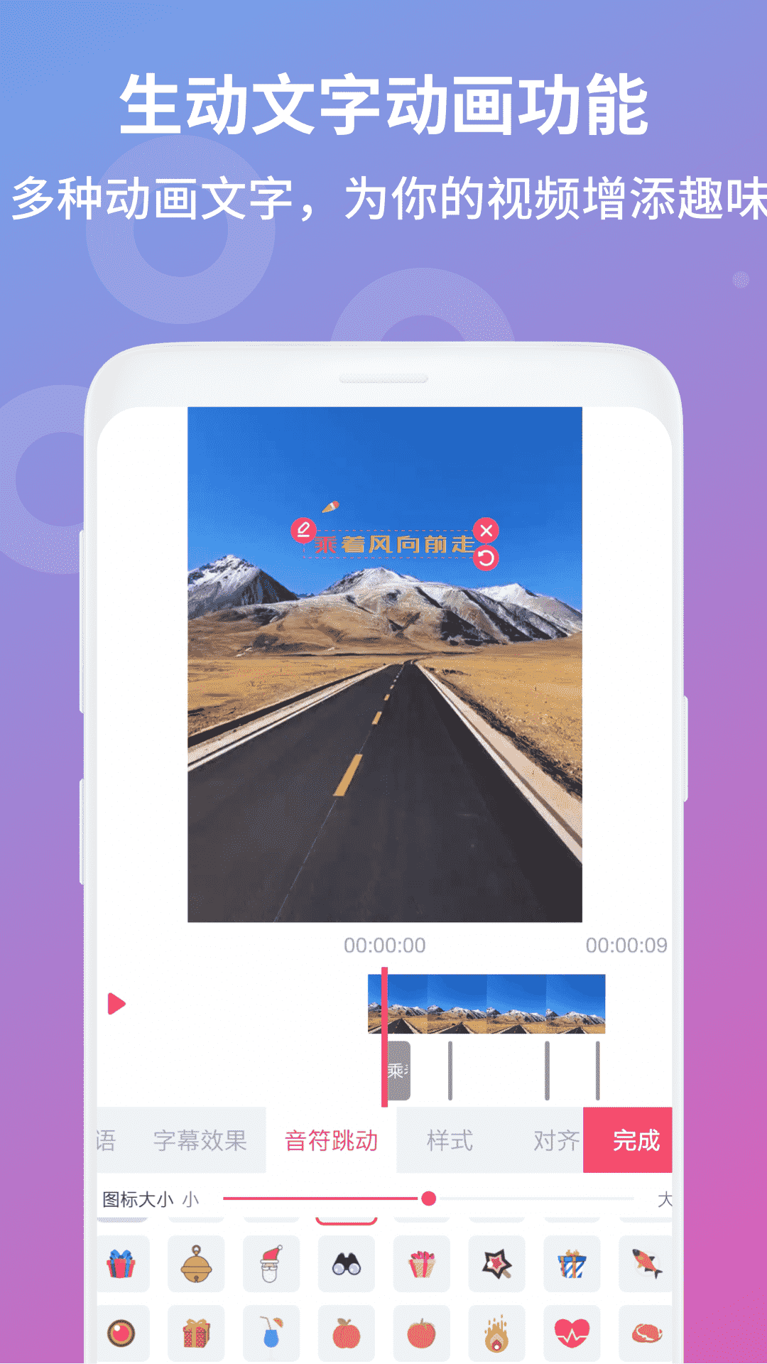 抖日视频制作(1)