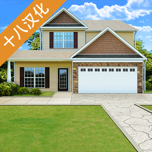 房产达人最新版