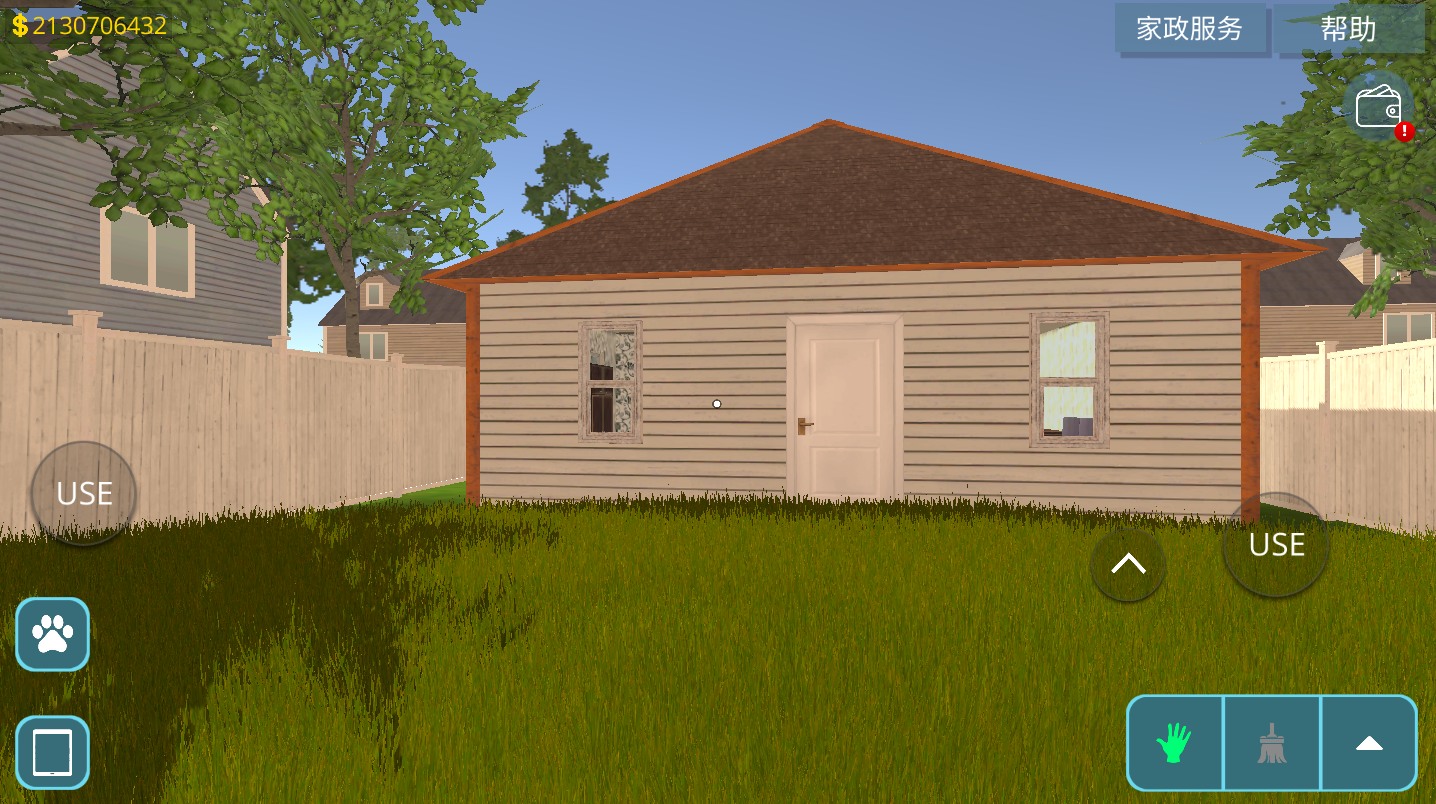 房产达人最新版(3)