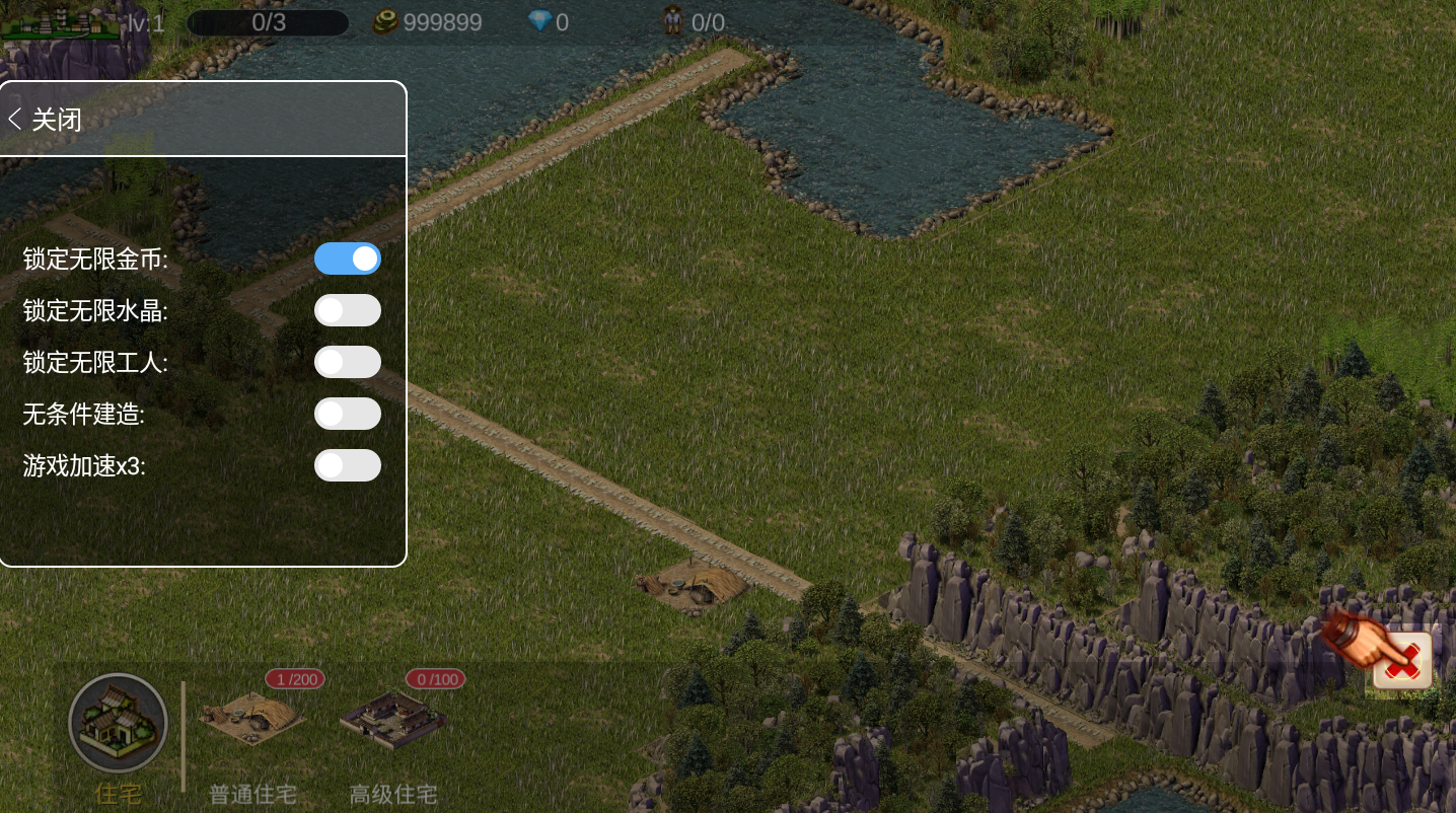 我的城市与军队修改版(2)