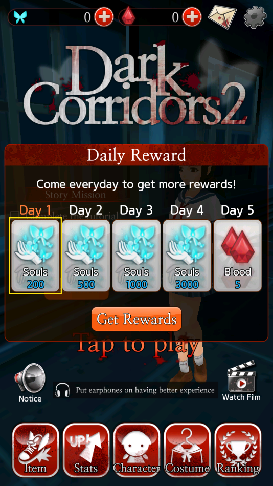 黑色走廊2最新版(4)