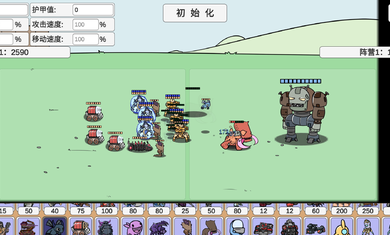 宅宅萝卜pvzbd(4)