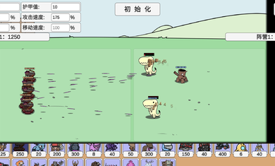 宅宅萝卜pvzbd(2)