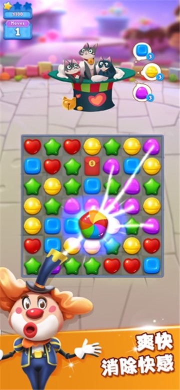 开心糖果猫红包版(3)