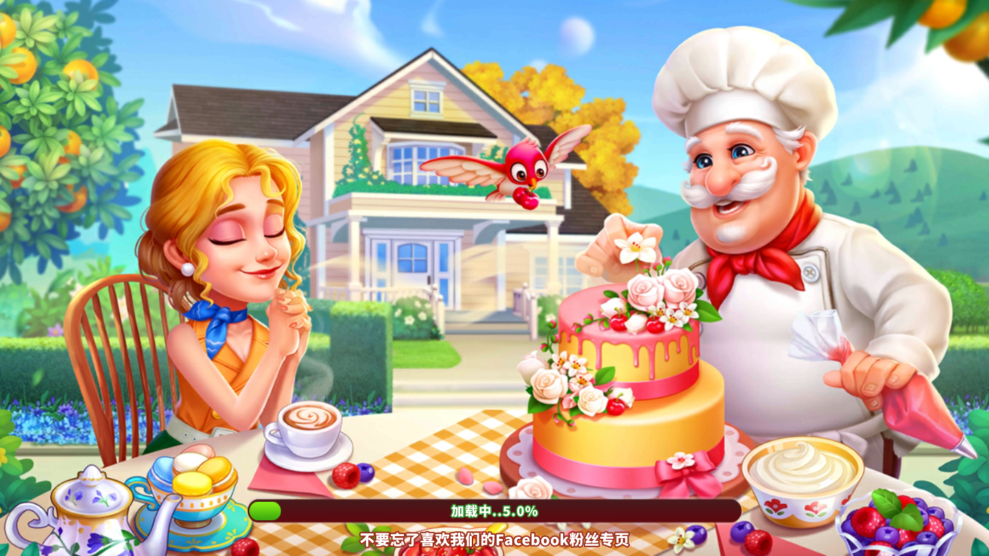 烹饪之家手机版(5)