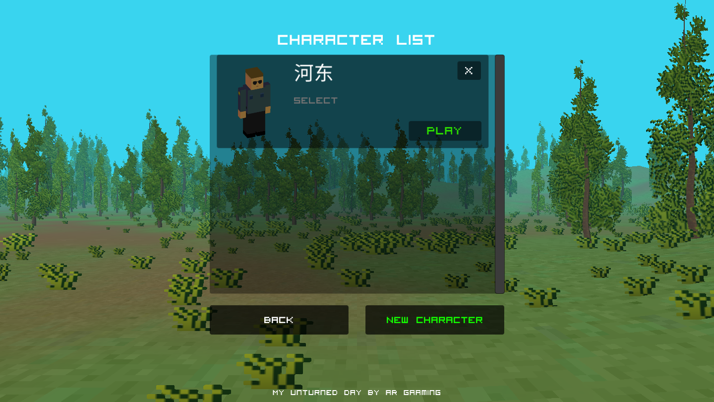 未转变者最新版(3)