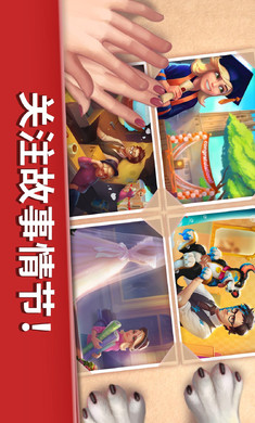 如家酒店最新版(5)