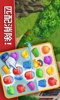 如家酒店最新版(3)