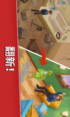 如家酒店最新版(1)