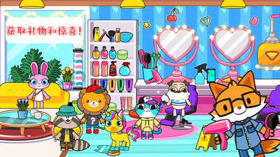 托卡农场迷你小镇(4)