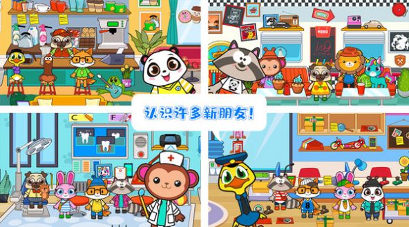 托卡农场迷你小镇(2)