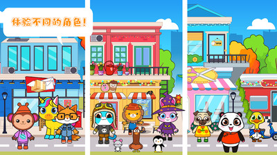 托卡农场迷你小镇(5)