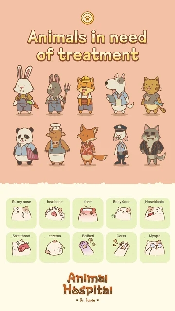 动物医院(3)