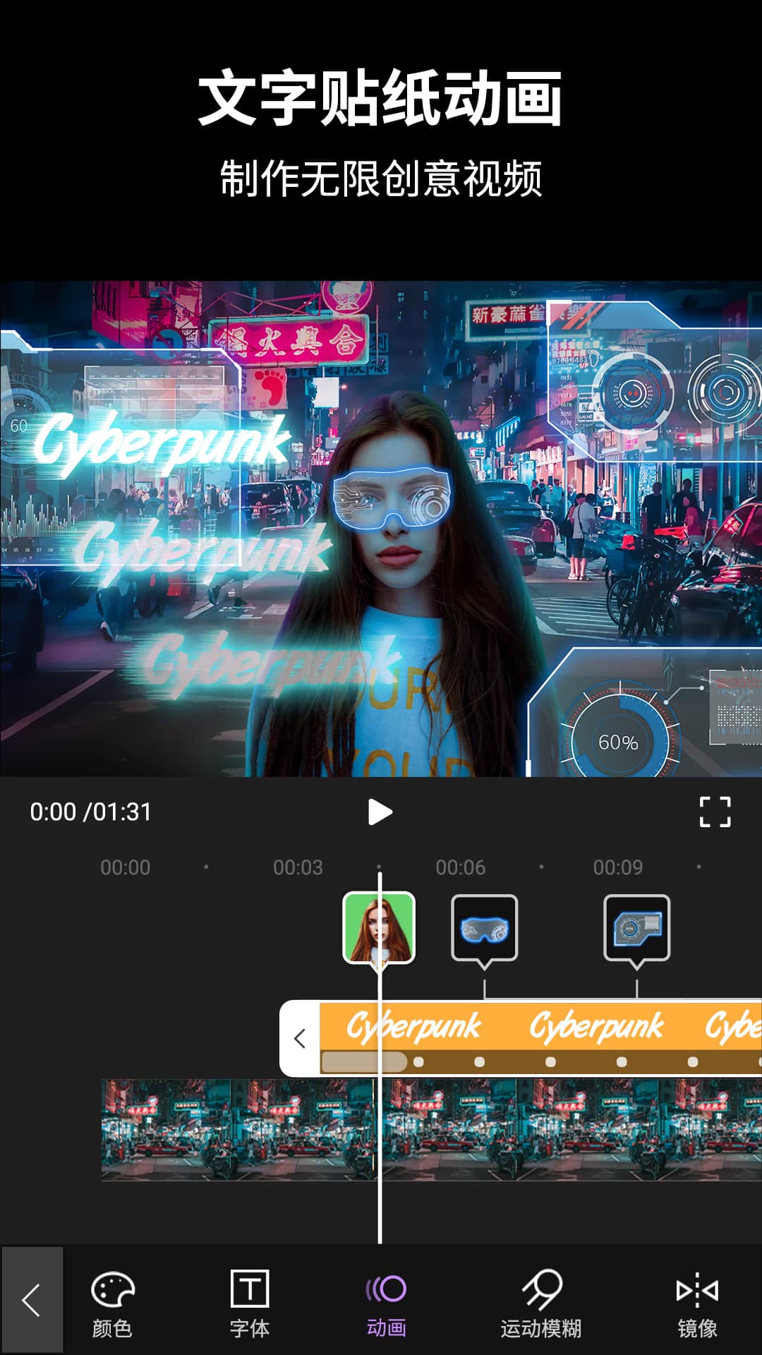 视频后期酱AE(4)