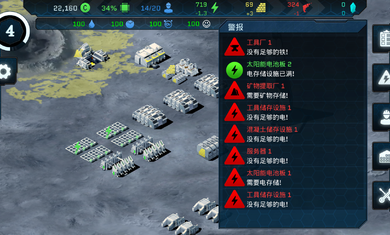 潘坦尼太空殖民地(2)