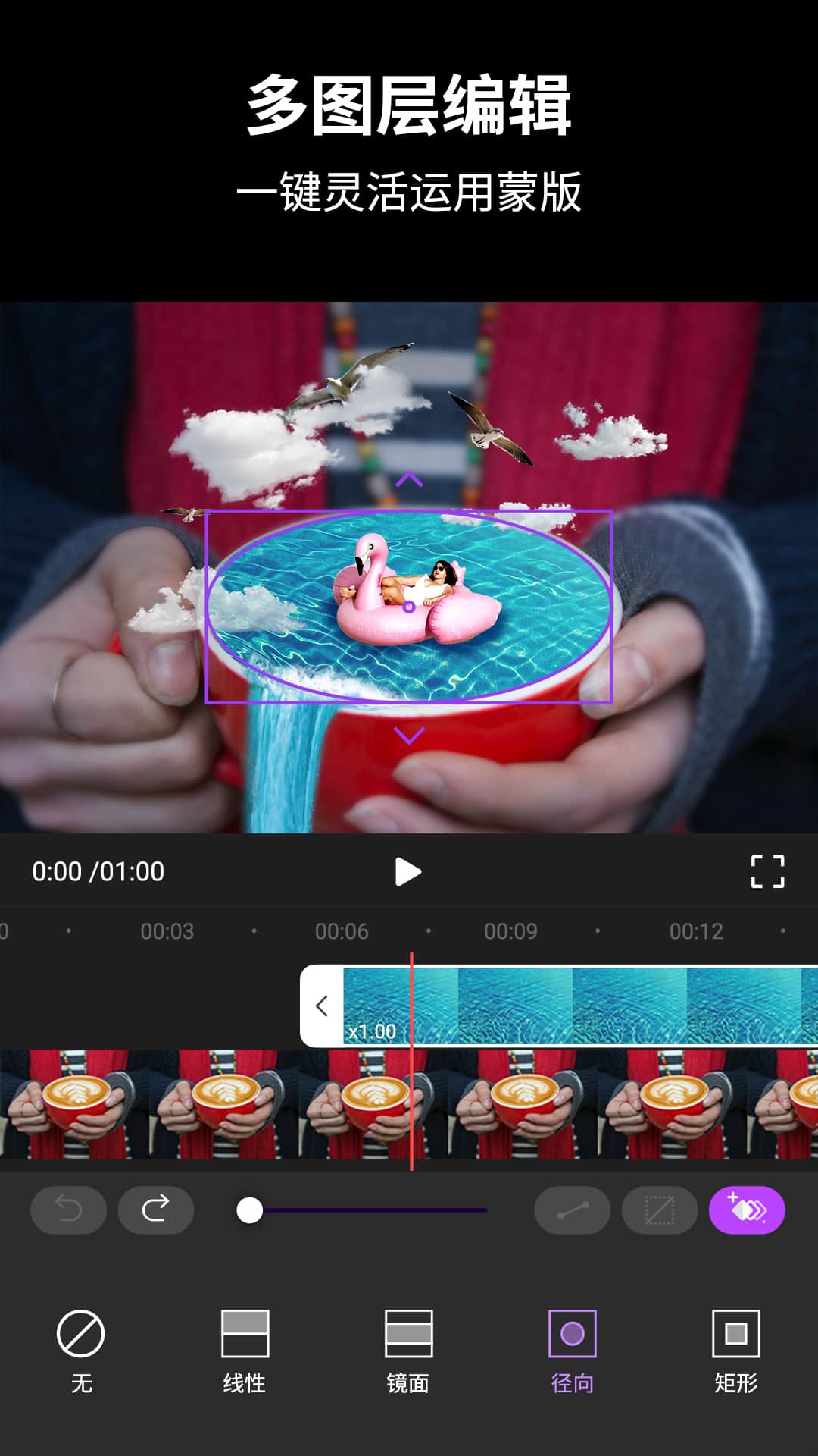 视频后期酱AE(2)