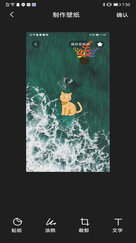 主题壁纸精选(4)