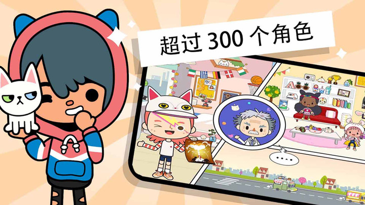 托卡小镇度假世界(1)