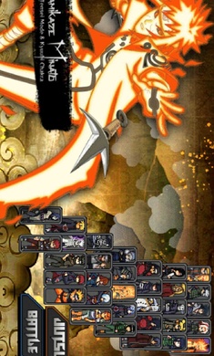 火影战记之传奇冒险(3)