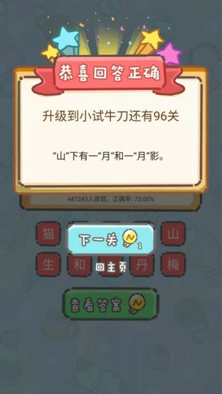 脑洞奖金赛(2)