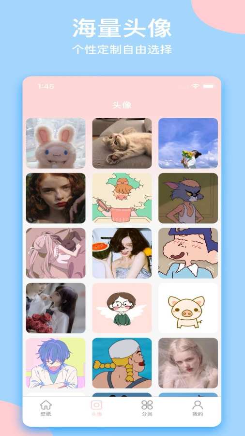 我的动态壁纸(4)