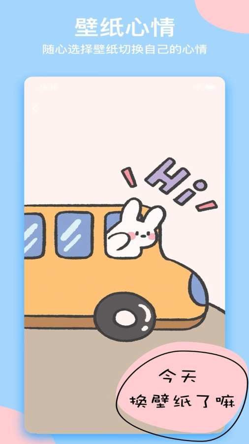 我的动态壁纸(1)