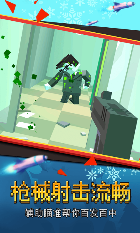 我打僵尸贼猛(2)