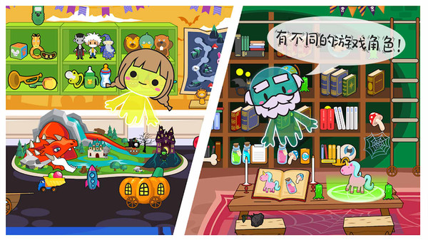 米加小镇幽灵屋(1)